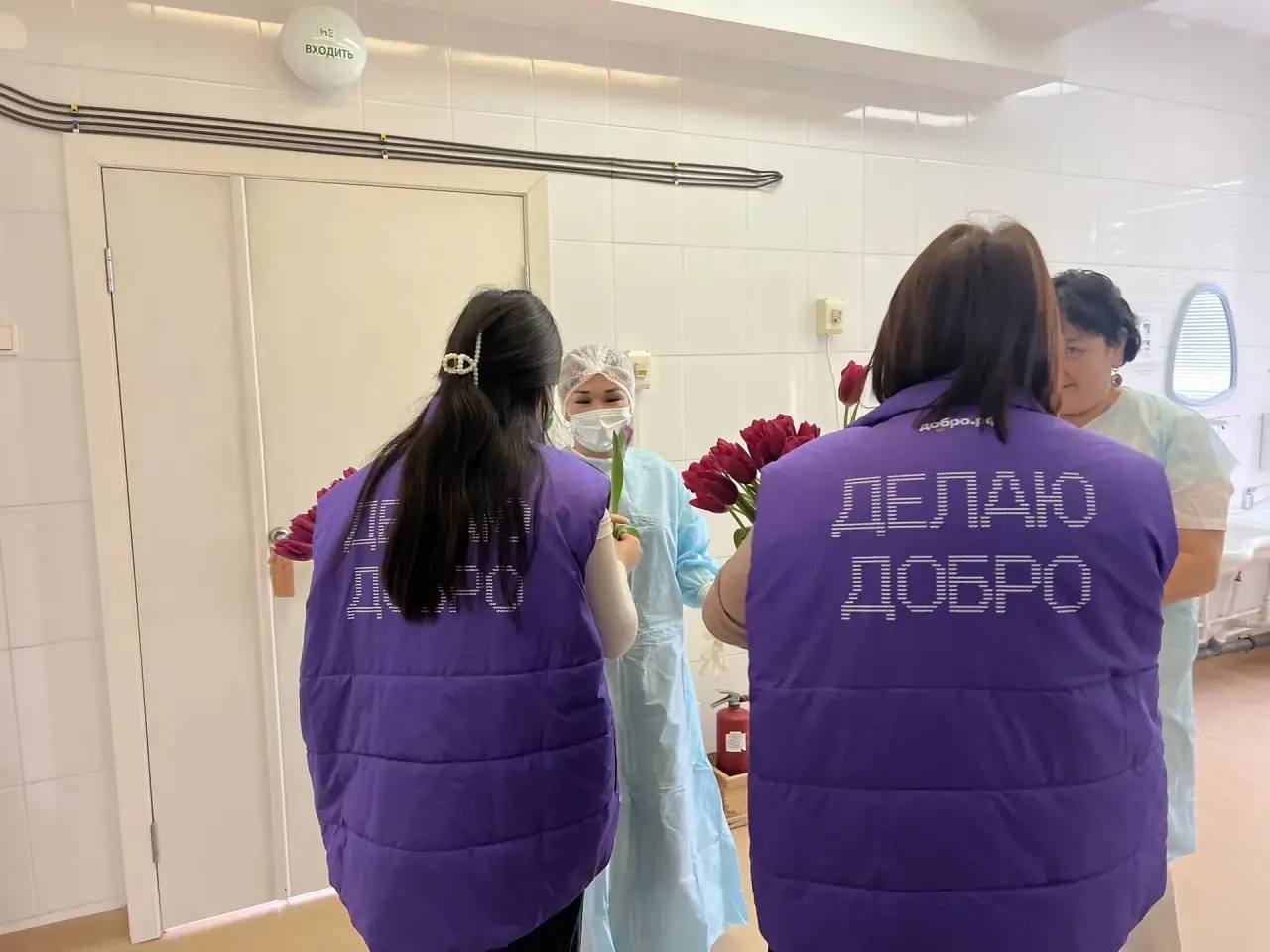 Весна начинается с добрых дел Весна начинается с добрых дел