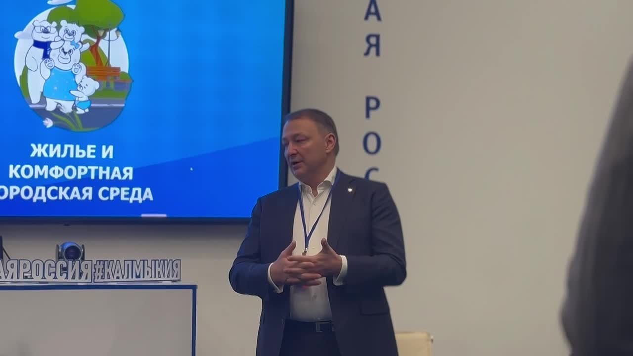 Обращаясь к участникам секции «Жилье и комфортное городская среда», вице-премьер Калмыкии подчеркнул важность открытого обсуждения результатов работы и возникающих проблем