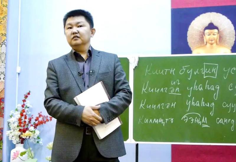 В Элисте стартуют курсы калмыцкого языка