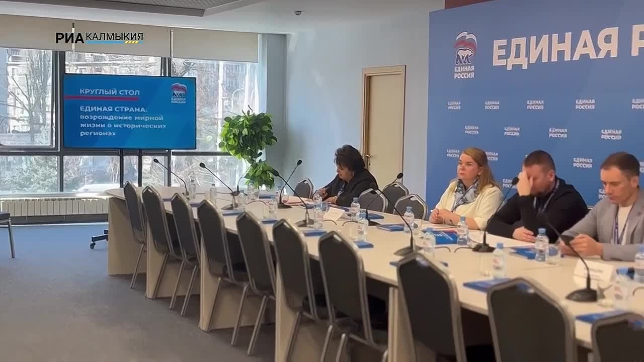 Представители делегации Калмыкии принимают активное участие в работе тематических круглых столов отчетно-программного форума партии «Единая Россия» «Есть результат!» в Ростове-на-Дону