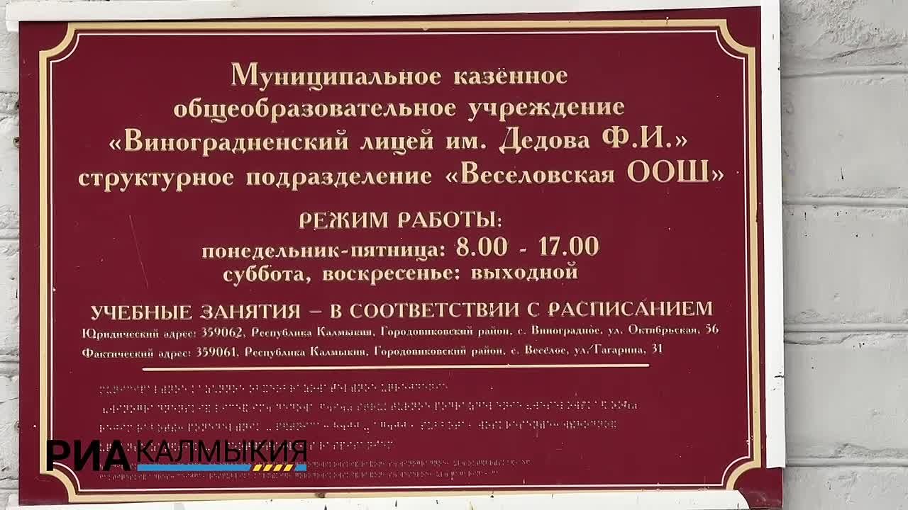 Медицинская бригада из Элисты прибыла в Городовиковский район