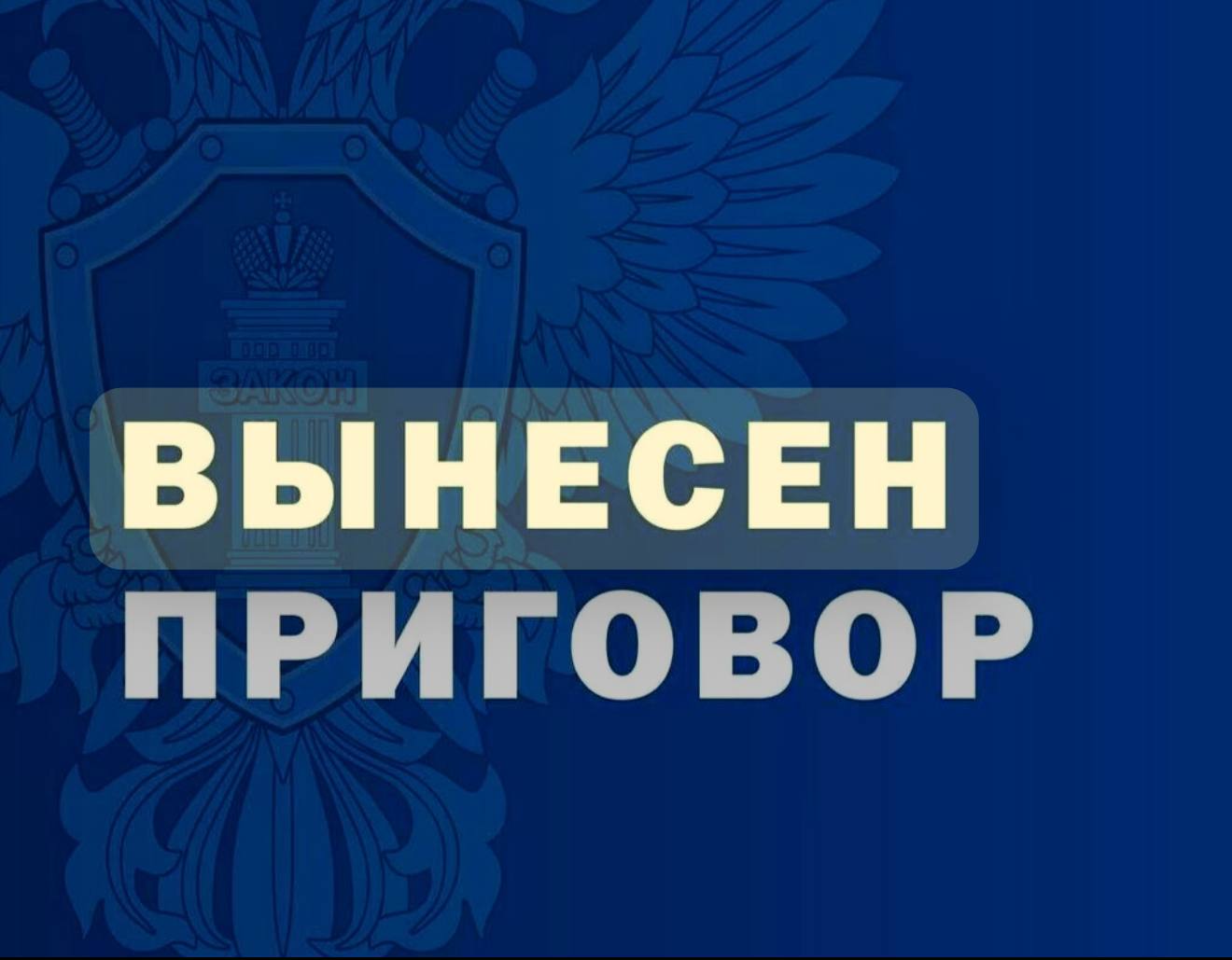 За повторную нетрезвую езду осужден житель Городовиковского района