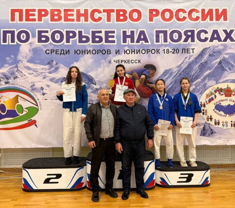 В городе Черкесск завершилось Первенство России по борьбе на поясах среди юниоров и юниорок 18–20 лет