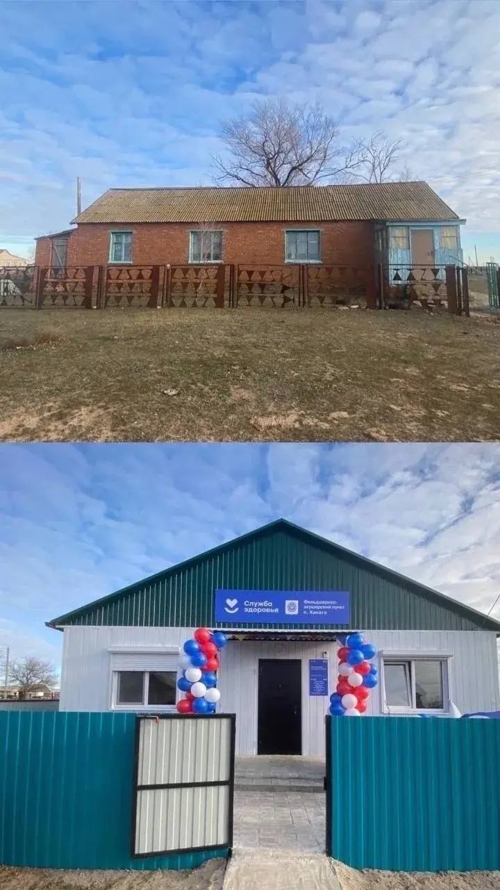 Отдельное внимание в реализации Народной программы в Калмыкии уделяется развитию системы здравоохранения Отдельное внимание в реализации Народной программы в Калмыкии уделяется развитию системы здравоохранения