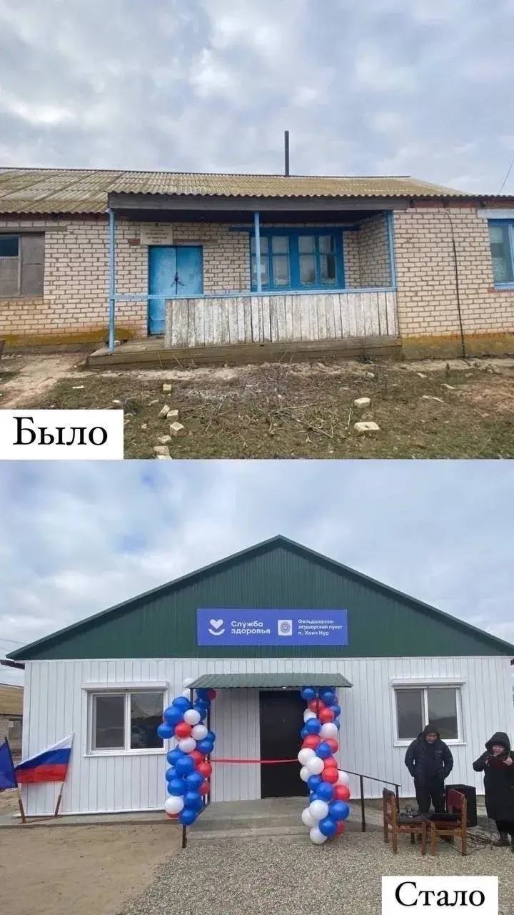 Отдельное внимание в реализации Народной программы в Калмыкии уделяется развитию системы здравоохранения Отдельное внимание в реализации Народной программы в Калмыкии уделяется развитию системы здравоохранения