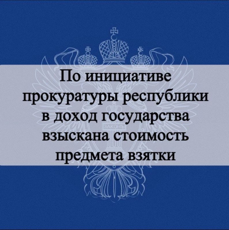 ��� ���������� �����, � 2023 ���� ������ ����� ������ �������� �������������� ������� ���������� ���� �� �.�. ��, ��, �� �. 5 ��. 290 ���������� ������� �� �� ��������� ������ � ���� ���������� �������, ������������ ��...