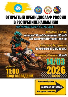 �������, 11:00 14 ����� 2026 � ������ ��������� I ���� ��������� ����� ������ ������ �� ����������