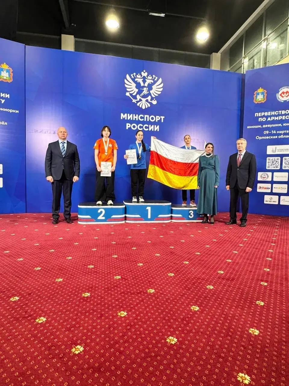 Айлана Дурдусова достойно представила республику на Первенстве России по армрестлингу в городе Орел Айлана Дурдусова достойно представила республику на Первенстве России по армрестлингу в городе Орел