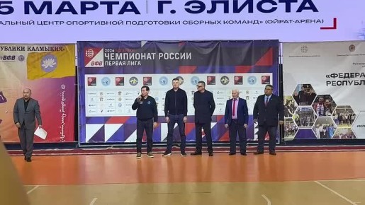 Глава Калмыкии поприветствовал участниц Чемпионата России по волейболу среди женских команд первой лиги