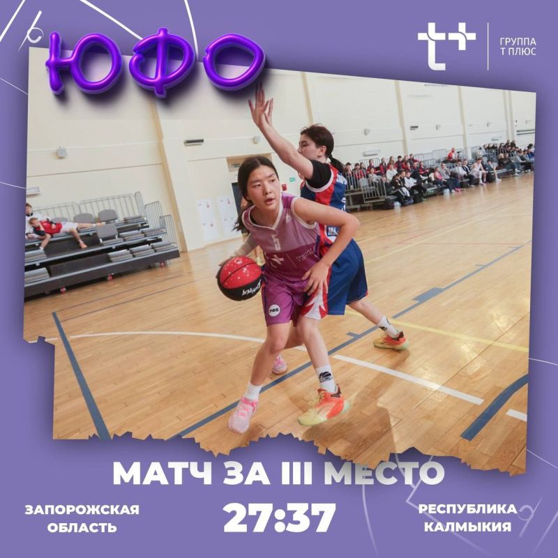 ����������� ������� � ���������� �������� 27:37 (3:8; 7:8; 10:13; 7:8)