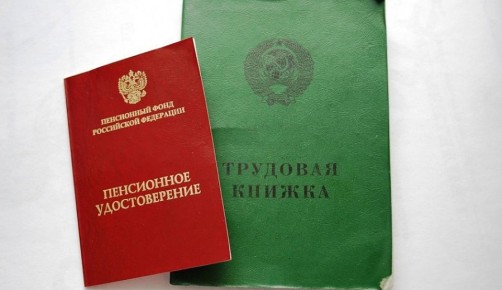 Как советский стаж влияет на ваши пенсионные выплаты