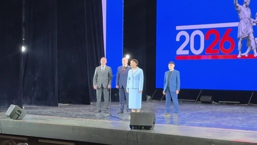 «В единстве наша сила»