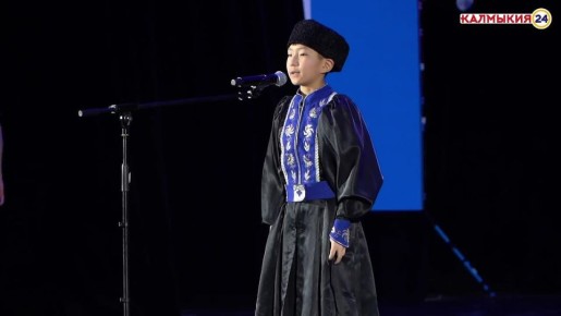 В Калмыцкой государственной филармонии состоялась торжественная церемония открытия Года единства народов России