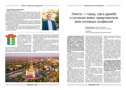 ������ ���������� ����������� ��������� ���������������� �������