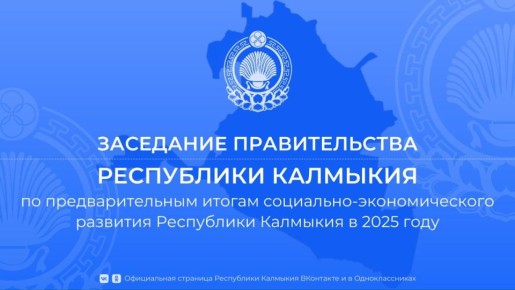 ������� � ������������� �� ��������� ��������� �� ��������������� ������ ���������-�������������� �������� ���������� �������� � 2025 ����