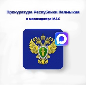 MAX�������� ��������!. ����� ����������� ���������� �������� �������� � ������������ �����������