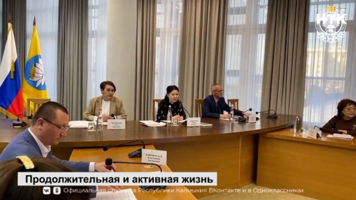 Результаты работы в рамках нацпроекта «Продолжительная и активная жизнь» за 2025 год обсудили на заседании республиканской трехсторонней комиссии по регулированию социально-трудовых отношений под председательством...