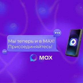 Не пропустите все важные новости!