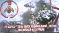 10-летие создания Федеральной службы войск национальной гвардии Российской Федерации и 215 годовщину войск правопорядка отметили сотрудники регионального управления Росгвардии в Элисте