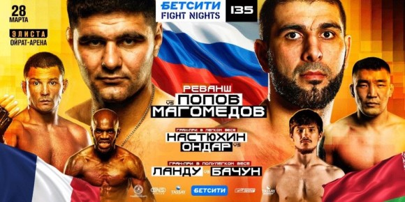 Прямая трансляция: