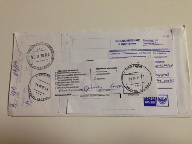 ��� �������� �������� �������, � ������� �� �� �����