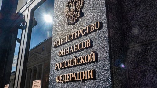 Государство усиливает контроль за денежными переводами через новое объединение данных ФНС и ЦБ