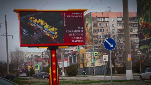 Элиста – сердце Калмыкии!. Любить Элисту – значит ощущать, как в груди бьется не просто кровь, а раскаленная степная пульсация целого народа