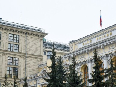 Центробанк России оставляет за собой право защищать активы
