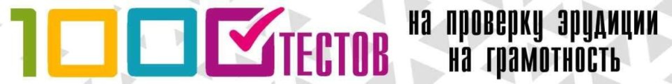 ���������� �������� ��� ������� ������ 80: ��� ����� �����