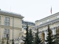 Центробанк России оставляет за собой право защищать активы