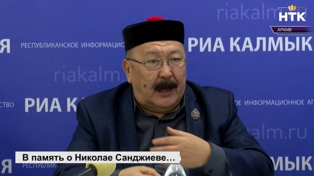 В год 70-летия поэта, писателя, заслуженного деятеля культуры Калмыкии Николая Джамбуловича Санджиева в Национальной библиотеке им. А.М. Амур-Санана состоятся встречи с современными детскими авторами