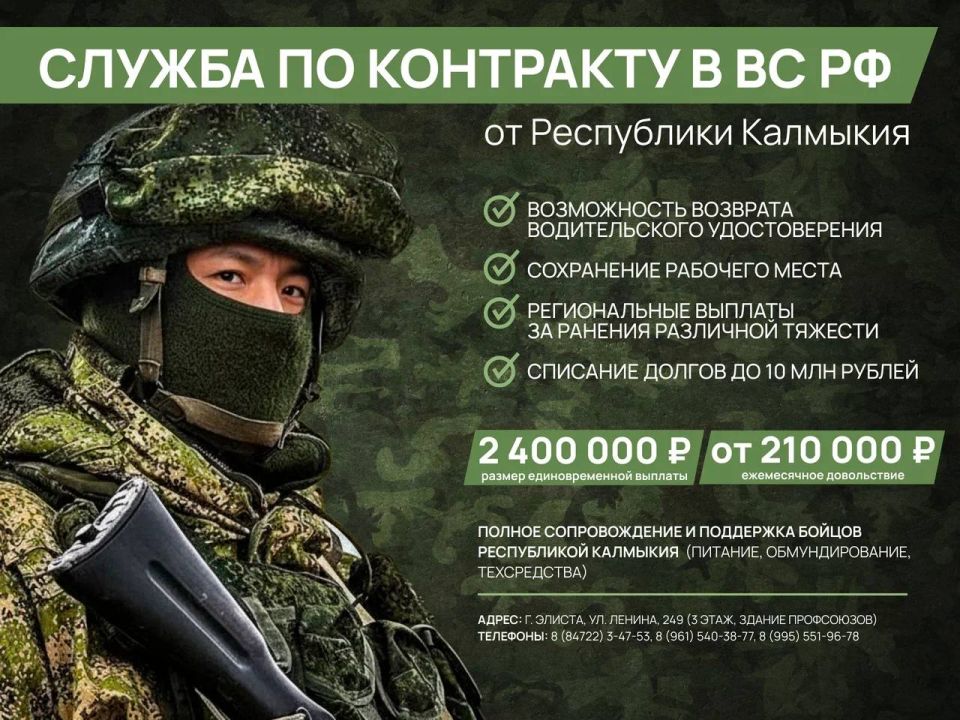 Подпиши контракт с Вооруженными силами РФ — сделай шаг к делу, которое имеет значение