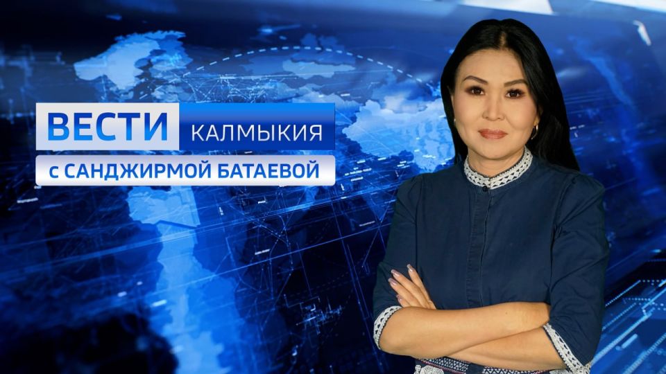 Будьте в курсе событий вместе с нами!
