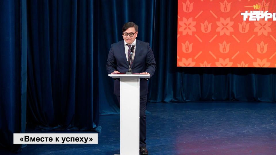 В Элисте прошел второй межрегиональный форум молодых педагогов «Вместе к успеху»