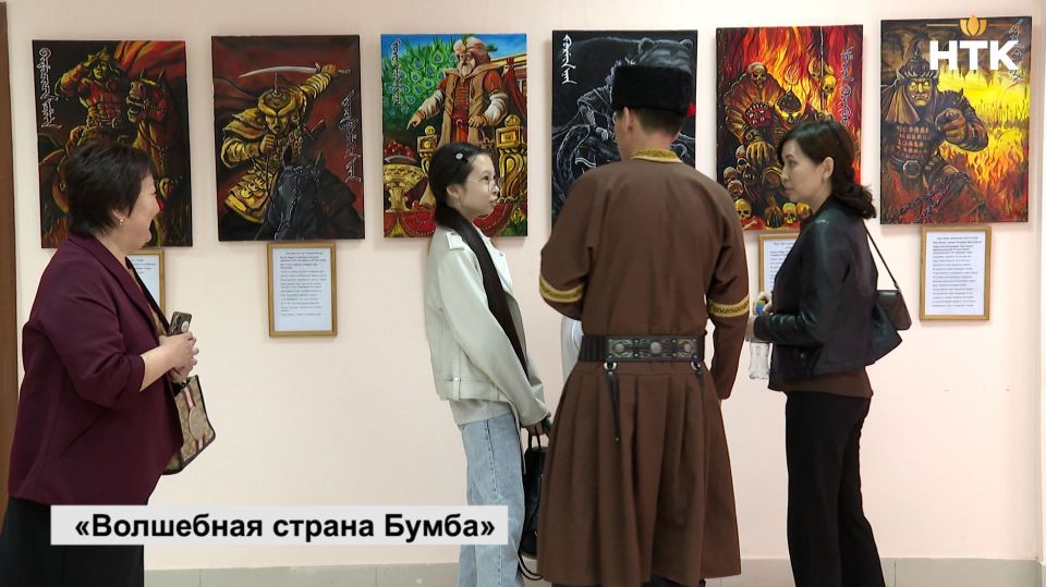 «Волшебная страна Бумба»