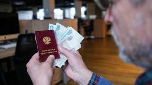 Пенсионерам России напомнили о праве на материальную помощь в 2026 году