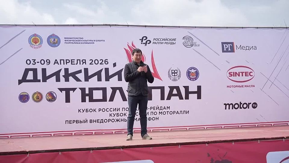 «Дикий Тюльпан — изюминка открывшегося сегодня Фестиваля тюльпанов»