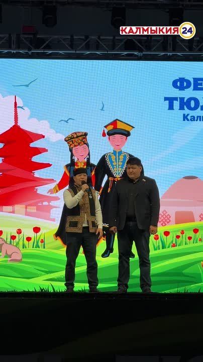 Торжественное открытие 30-го юбилейного Фестиваля Тюльпанов начинается