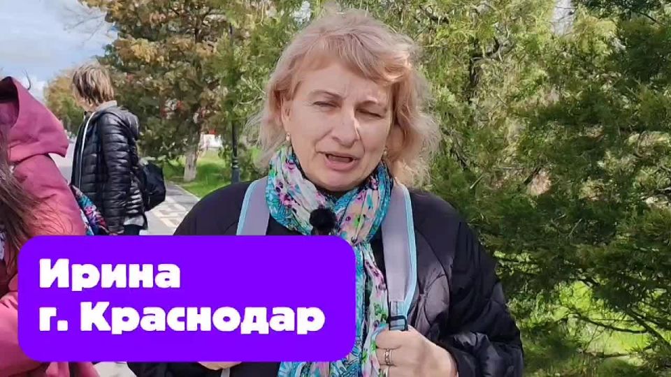Ирина из Краснодара считает, что все народы России должны не только жить в мире и согласии, но и больше узнавать о традициях и культуре друг друга