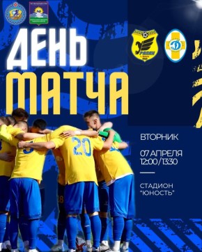 Первенство России ЮФО/СКФО