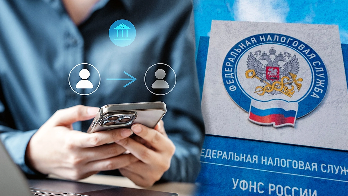 Новый законопроект может сделать ваши банковские переводы прозрачными