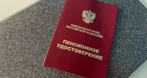 Почему каждый седьмой россиянин живет на пенсию ниже прожиточного минимума