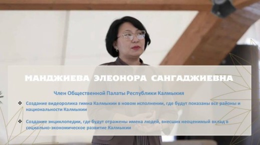 В Калмыкии стартовала серия деловых завтраков Общественной палаты