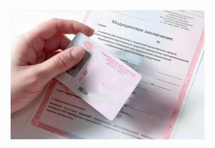 В Лаганском районе у четырёх местных жителей прекращены водительские права