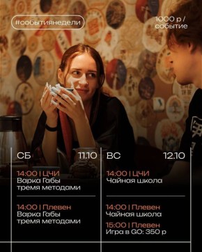 ��������� ��������: ���������� � ��������� ����� ����