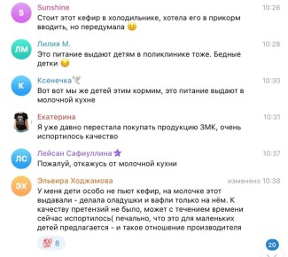 Обнаружены нарушения в детском кефире «Обнимама»