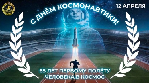 12 ������ 1961 ���� ��������� �������, ���������� ���: ���� ������� �� ������� �������-1� �� 108 ����� �������� ����������� ����� �����, ������ ����������� ��� ������������