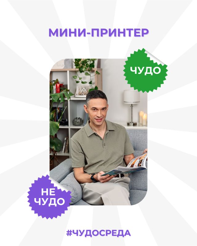 ����-�������: ��������� � ������� ��� ������ ������ ������?