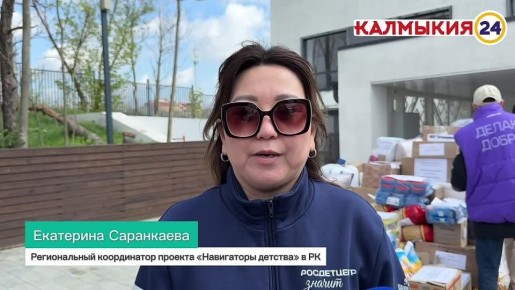 Гуманитарная помощь для жителей Дагестана, пострадавших от последствий паводков, готовится к отправке