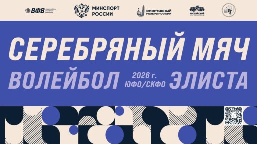 III ��������������� ���� ������������� ������������ �� ��������� ����������� ���� ����� ���������� 2009-2010 ����� ��������!